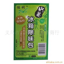 義烏市劉玲日用百貨商行 活性炭產品與珠寶首飾批發(fā)指南